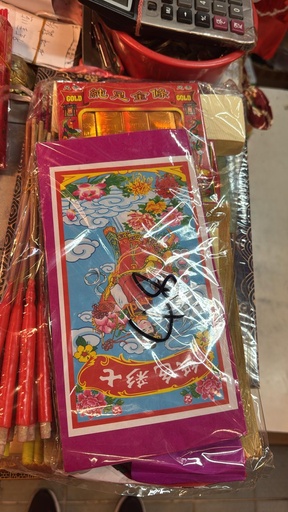 7月14號街衣超大 100大90中60小48